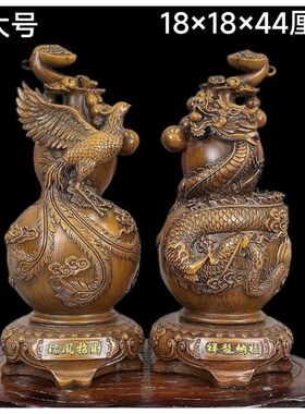 祥龙瑞凤招财葫芦摆件家居客厅玄关酒柜博古架装饰工艺品搬家乔迁