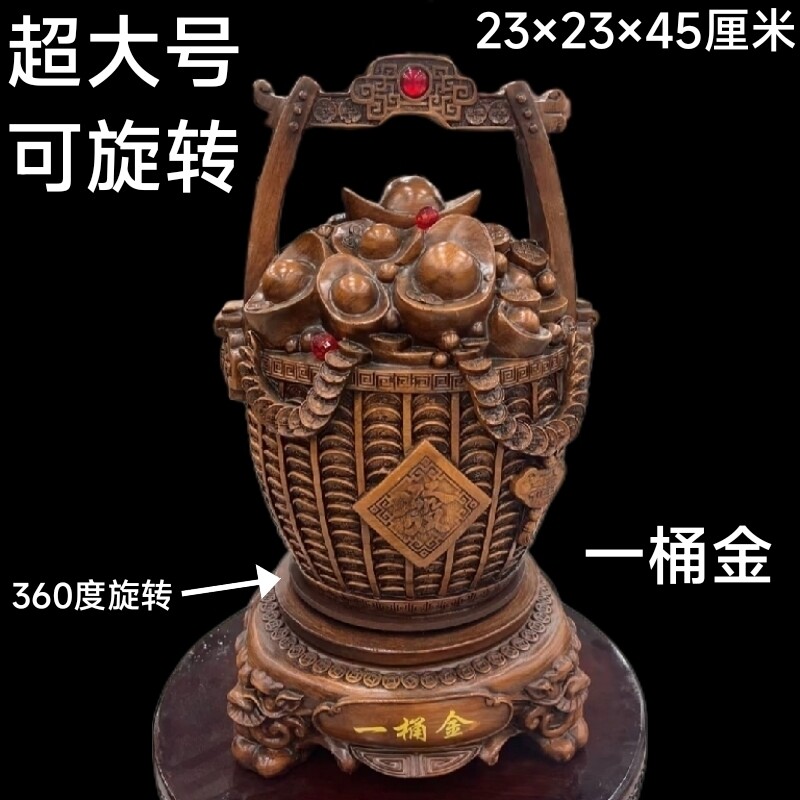 一桶金摆件聚宝桶财存钱罐元宝家居玄关装饰摆设公司店铺开业礼品