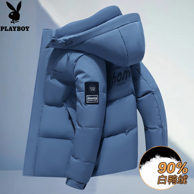 羽绒服短款男士加厚白鸭绒外套