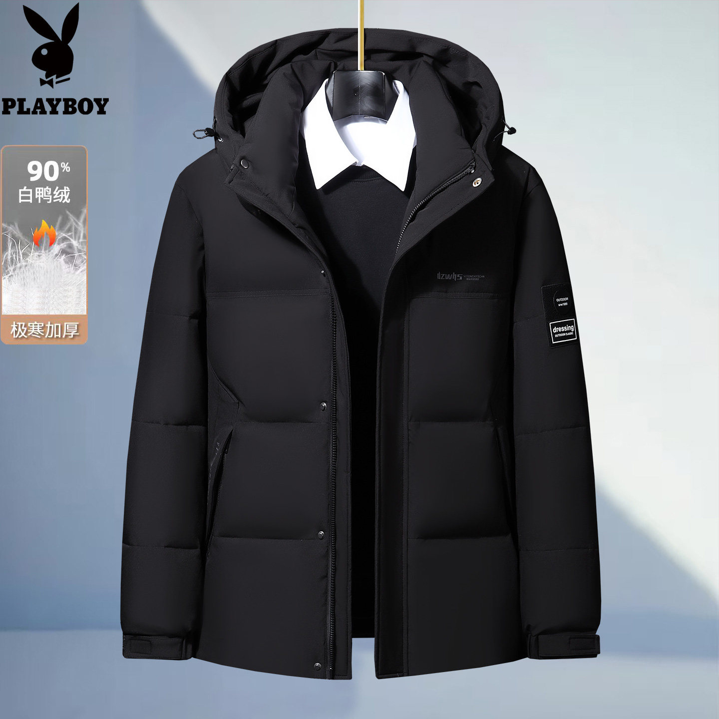 花花公子羽绒服短款男士2025冬季新款加厚中青年冬装白鸭绒外套潮