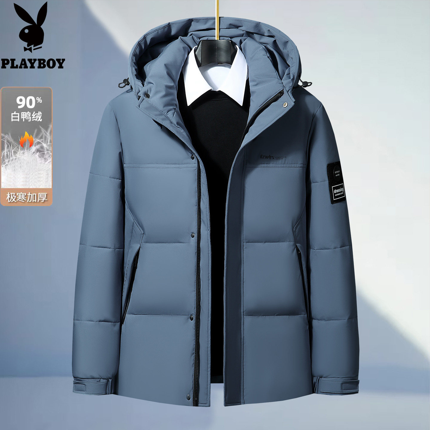 花花公子羽绒服短款男士2025冬季新款加厚白鸭绒中青年冬装外套潮
