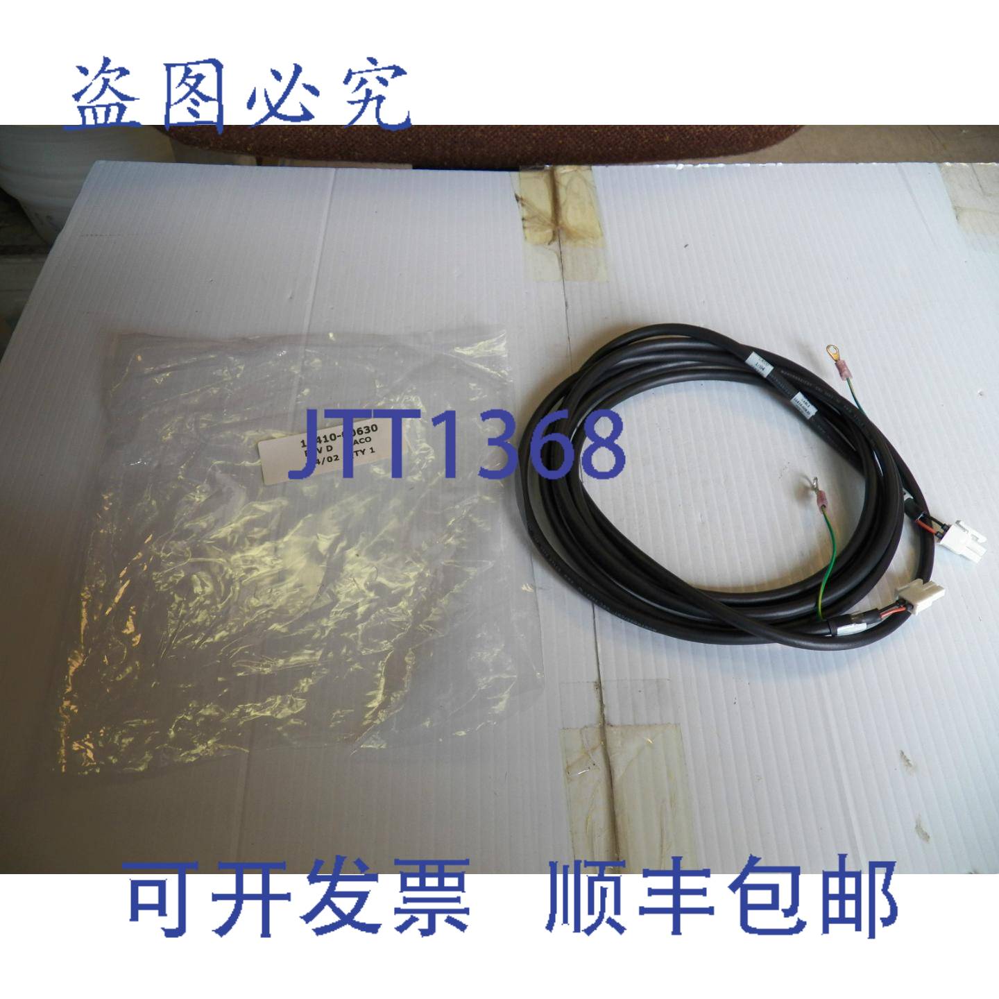 原装供应LACO 电源线 10410-00630 1041000630 REV D