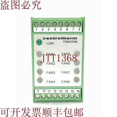 原装供应CENTROTHERM FANCON8 风扇 156421