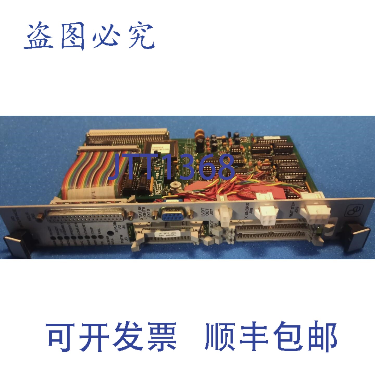 原装供应ORTHODYNE ASSY. 175512 电子元件