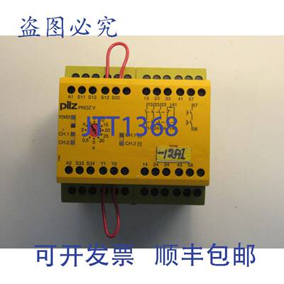 原装供应PILZ PNOZV 30s 24Vdc停止继电器