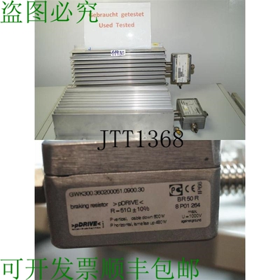 现货供应PDRIVE BR 50R 弗雷纳多电阻器和 Frecuencia 1.5KW BR50