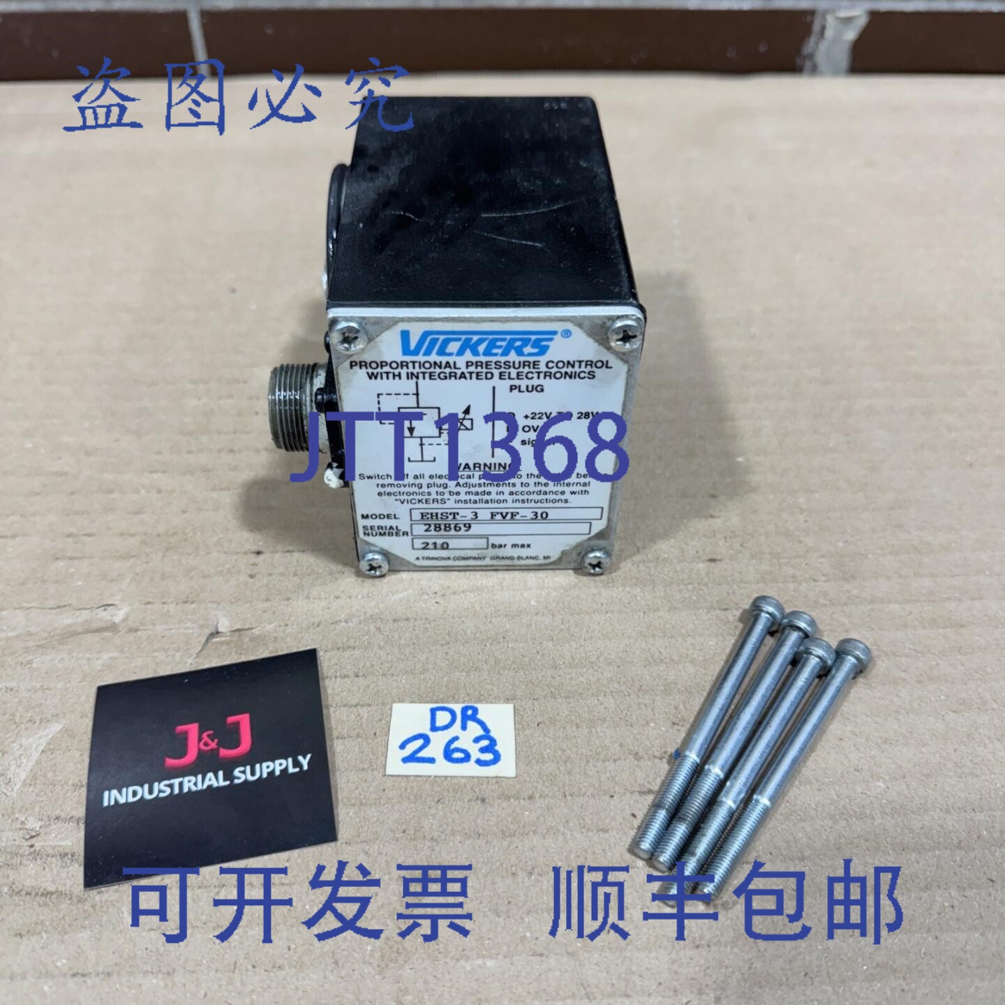 原装供应Vickers EHST-3-FVF-30 比例阀，带集成电子元件