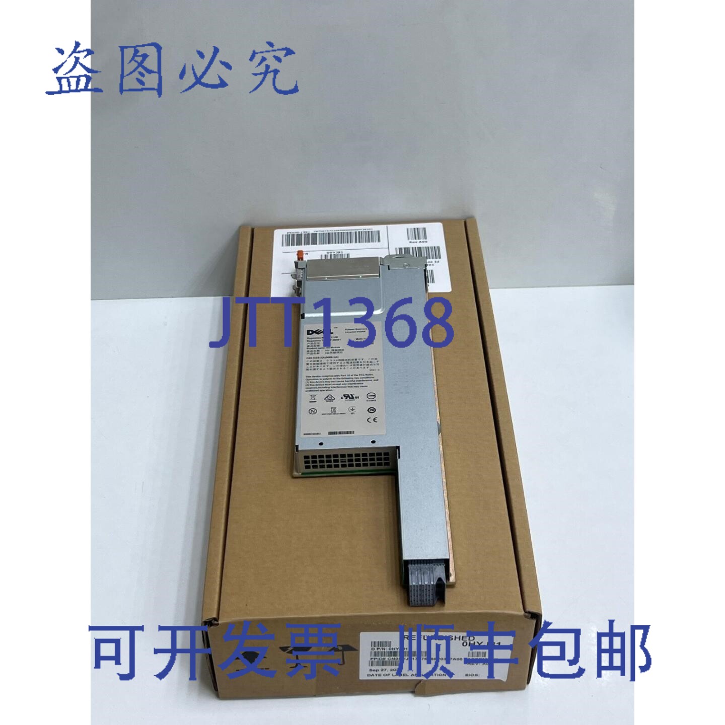原装供应戴尔 E14M 8 端口 1Gb RJ-45 直通 I/O模块 DP/N 0HYJ81