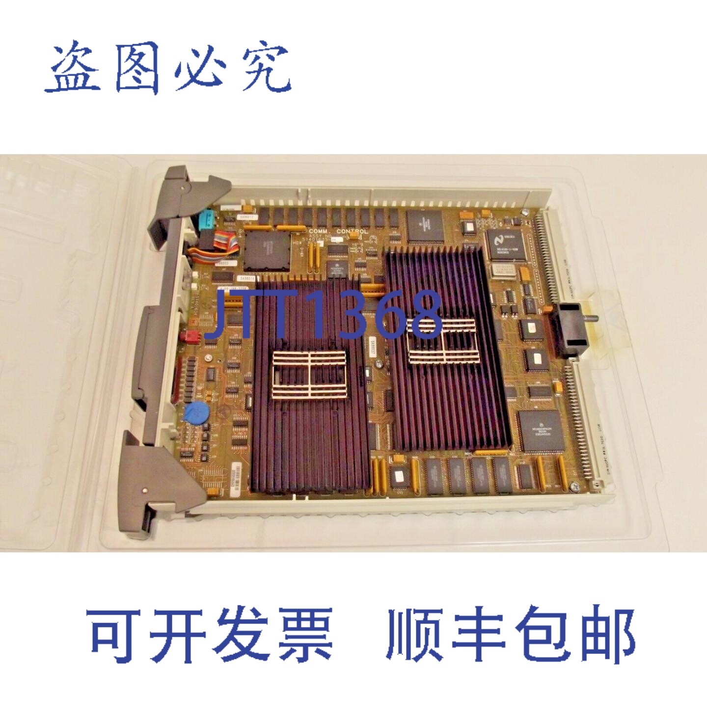 原装供应51401635-150 REV F M 通信和控制 57-2