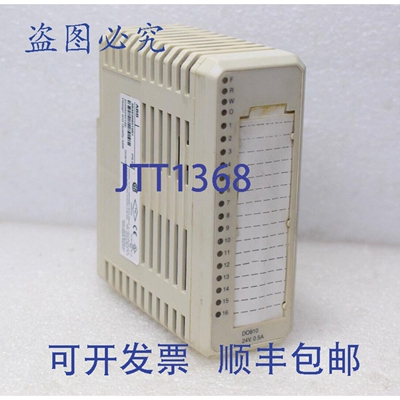 原装供应DO810 数字输出模块 24V 0.5A 3BSE008510R1