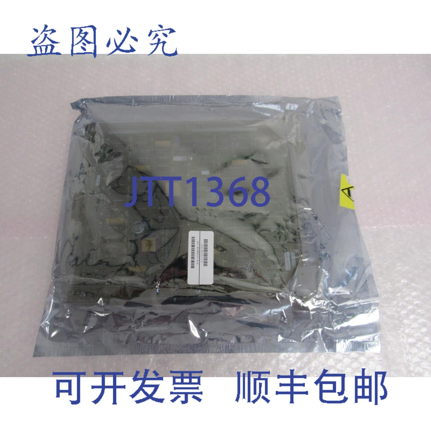 原装供应通信 51303976-400 HDW M FW A / 51304042-100 C A-2