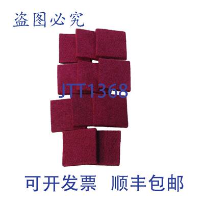 原装供应（ - 1装）RADNOR 64000144 处理焊丝润滑垫