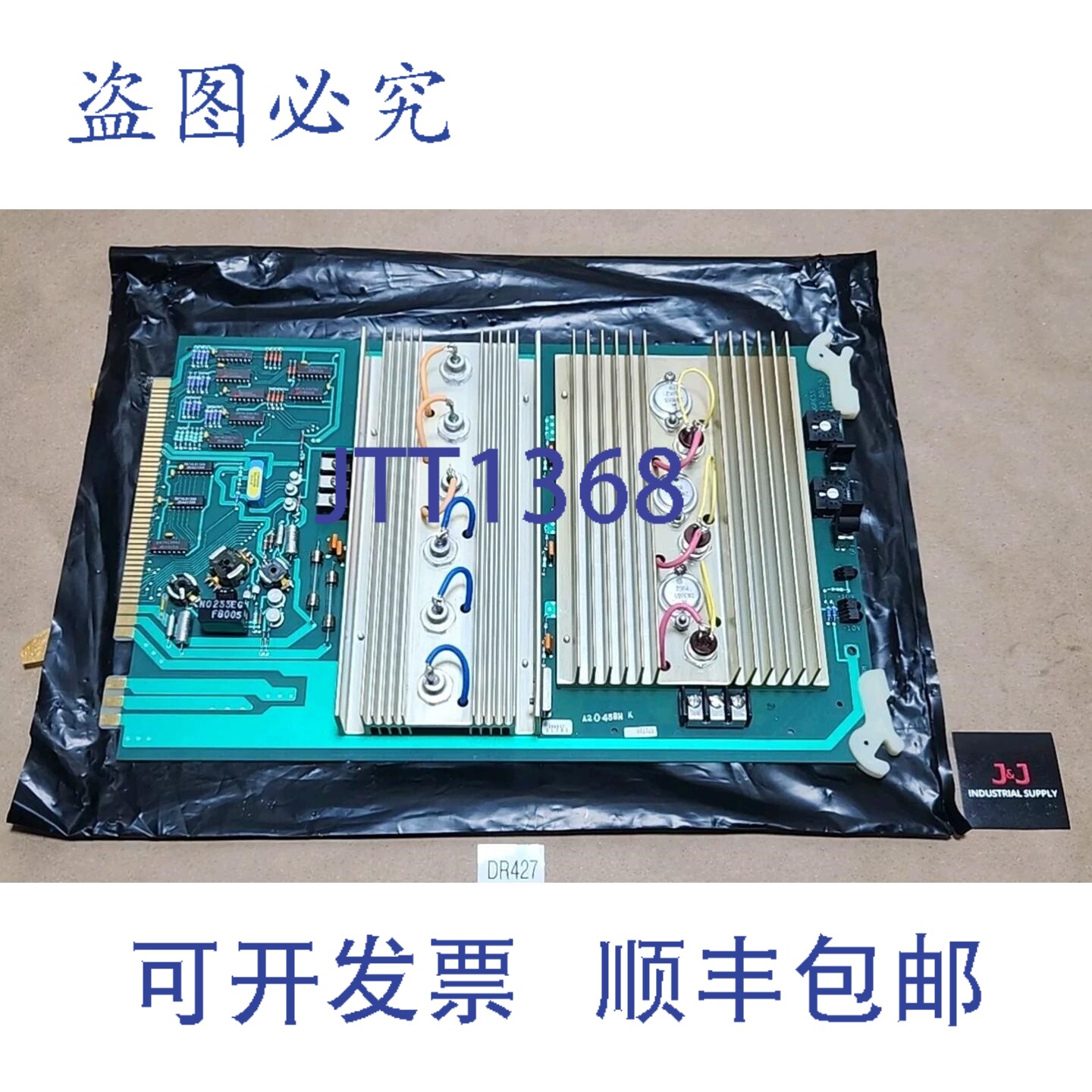 原装供应Foxboro A2045BH-K PC 板 BD712 BD1-6 2B8837 T7120 +