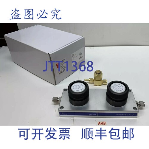 原装供应！Perkin Elmer 高流量双位底座 N9306809 1/4