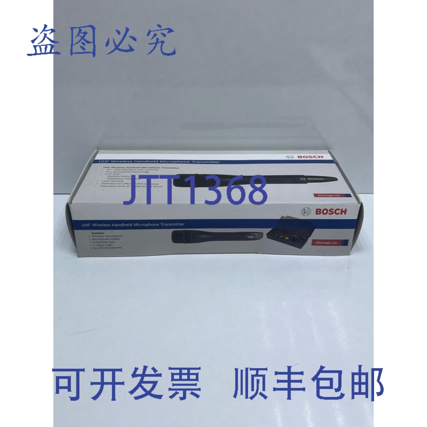 原装供应进口工业 MW1-HTX-F6 高频手持麦克风发射器,电子元器件市场,其它元器件,淘宝优惠券,粉丝福利购,淘宝优惠卷