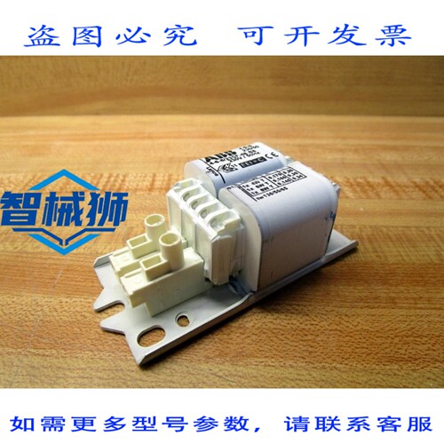 原装供应 4-6-8/23SF-48-B8 镇流器 46823SF48B8