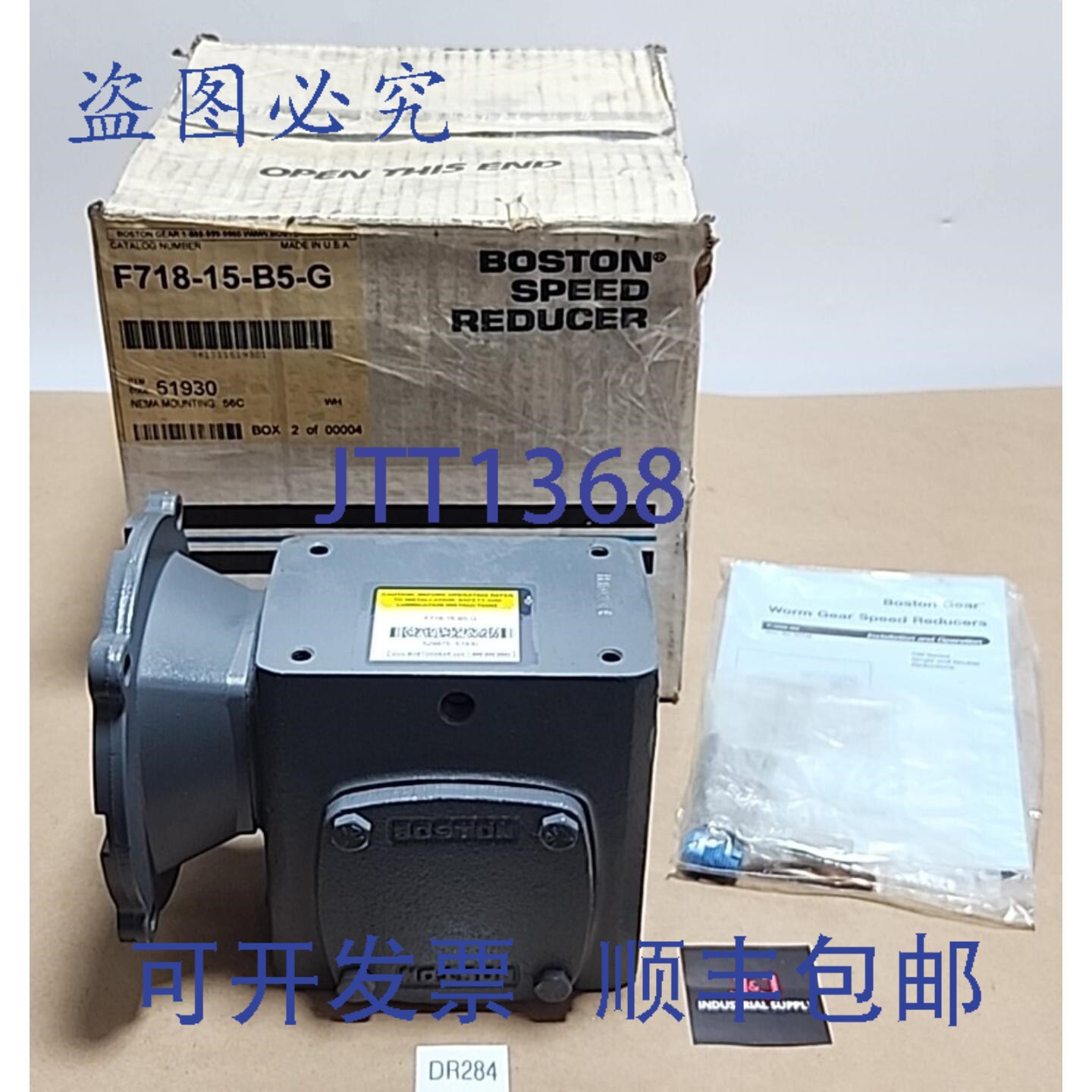 原装供应Boston Gear F718-15-B5-G C 型直角减速机 1.13马力 15: