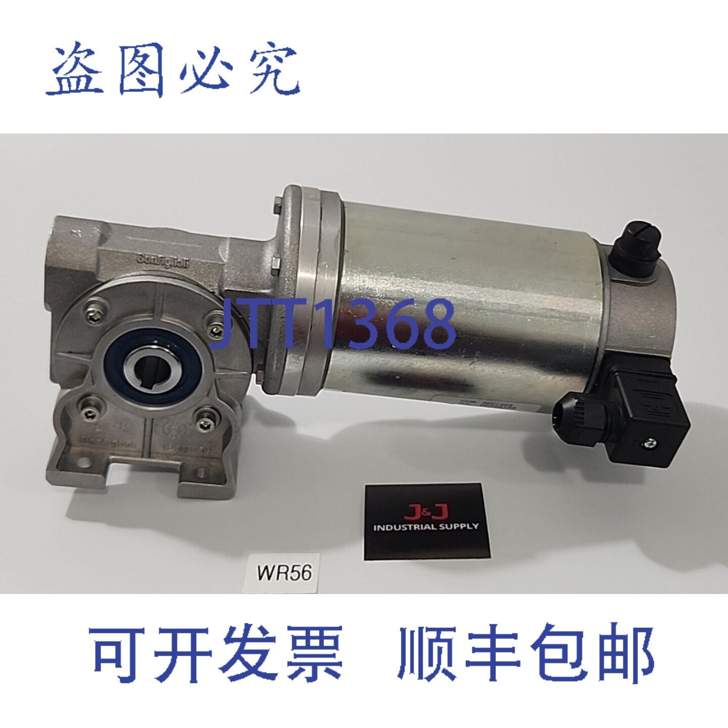 原装供应Bonfiglioli X-FV-BC VF 30 A 10 电机和变速箱 P63 B14