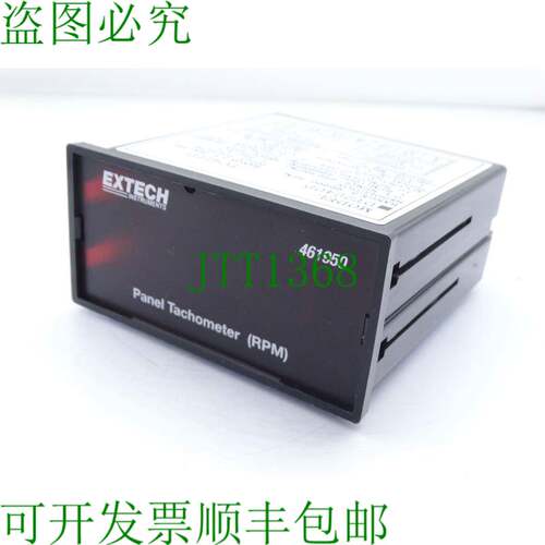 原装供应埃克斯泰克 DT2240D