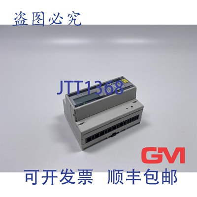 原装供应高森 Metrawatt 有功电能表 U1389 电能表 MID M22 0.01-