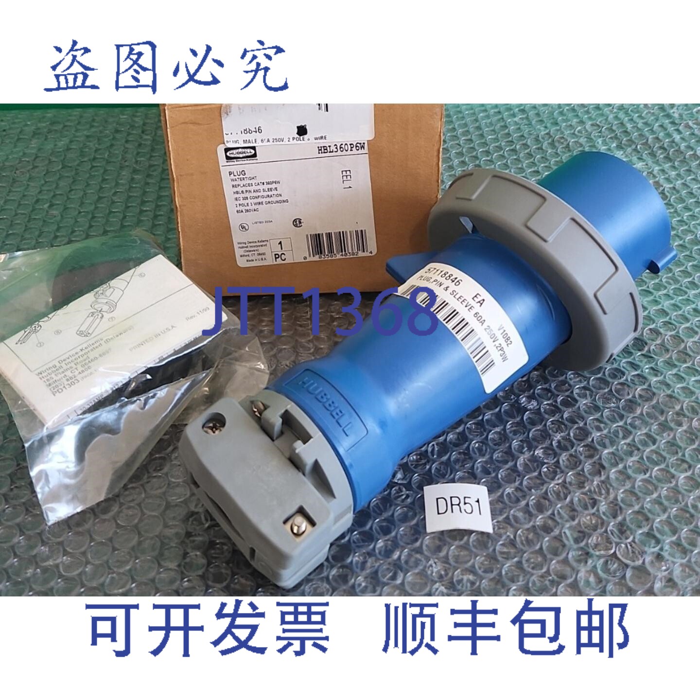 原装供应??? Hubbell HBL360P6W IEC 针脚和套筒插头 + ????