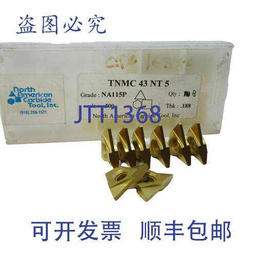 原装供应（ - 件号 8）北美硬质合金机床 TNMC 43 NT 5，NA115P