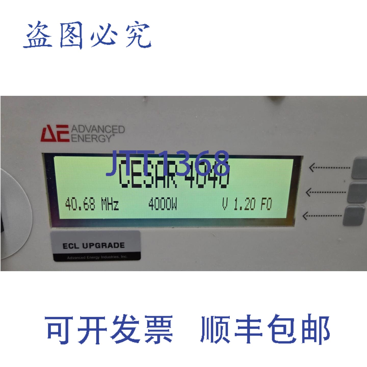 原装供应ADVANCED ENERGY CESAR 4040 OERL 功率发生器 4000W 40.
