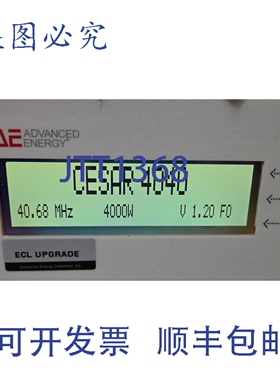 原装供应ADVANCED ENERGY CESAR 4040 OERL 功率发生器 4000W 40.