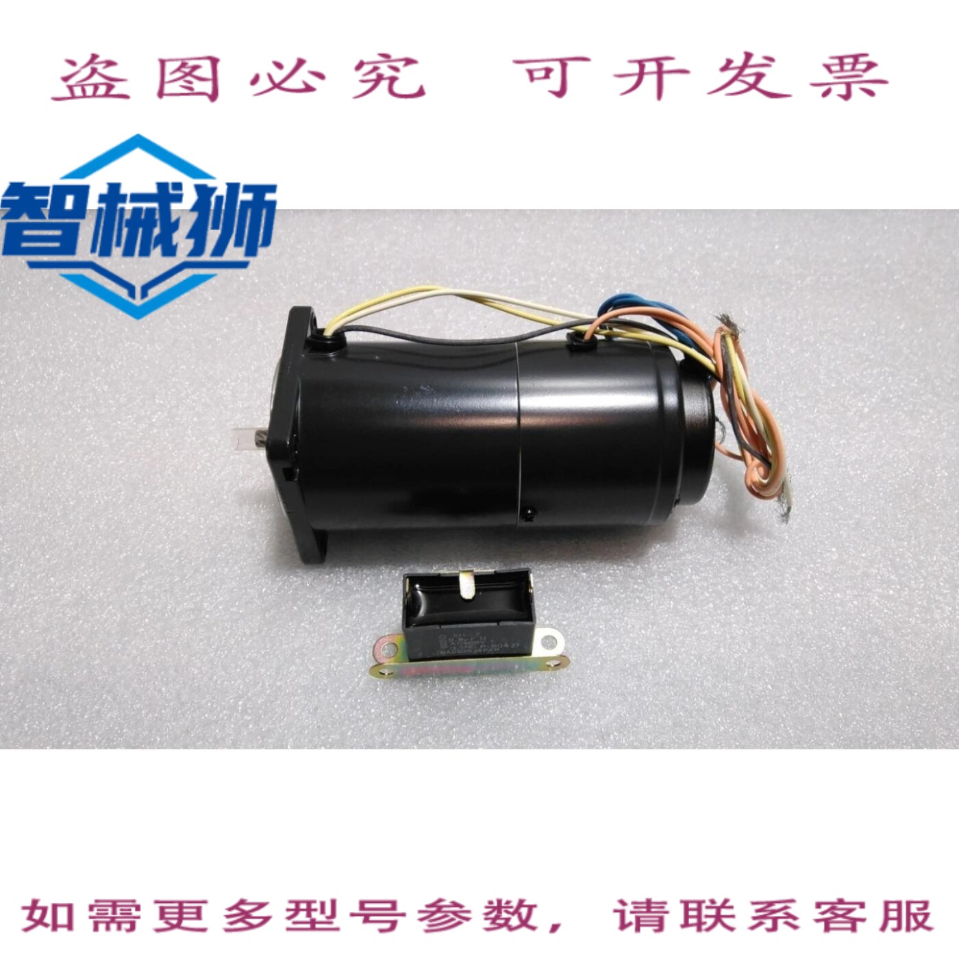 原装供应 东方/MBM206-412/AC 磁阻调速电机 6W
