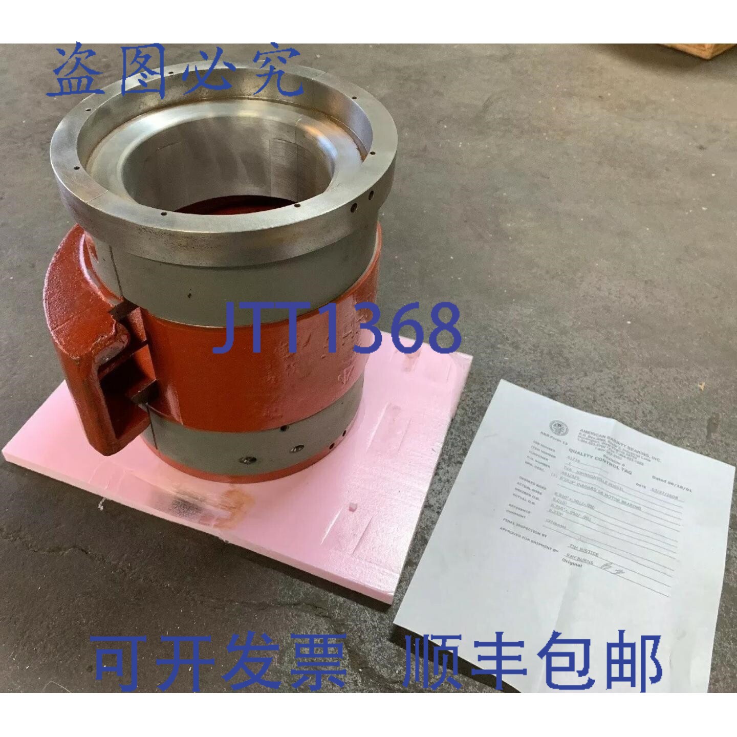 原装供应6x 9 巴氏合金电机轴承 CPH044H