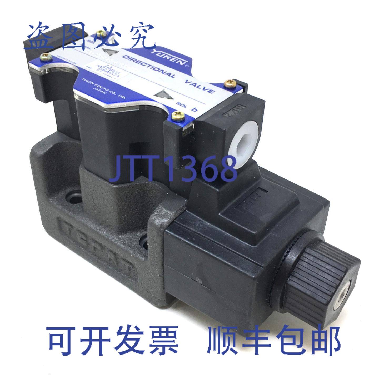 原装供应阀门 DSG-03-2B8-A100-50 Yuken DSG032B8A10050