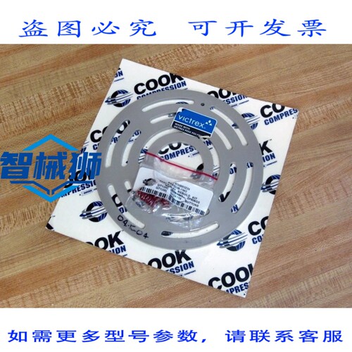 原装供应 COOK COMPRESSION KS20B-79 MANLEY REBUILD KIT KS20B7