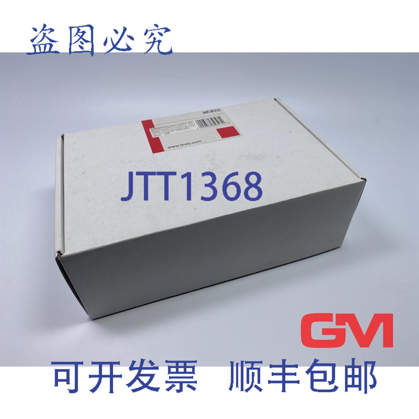 原装供应Lindy KVM 器智能 PS/2 和 VGA 32397 器,鼠标/键盘