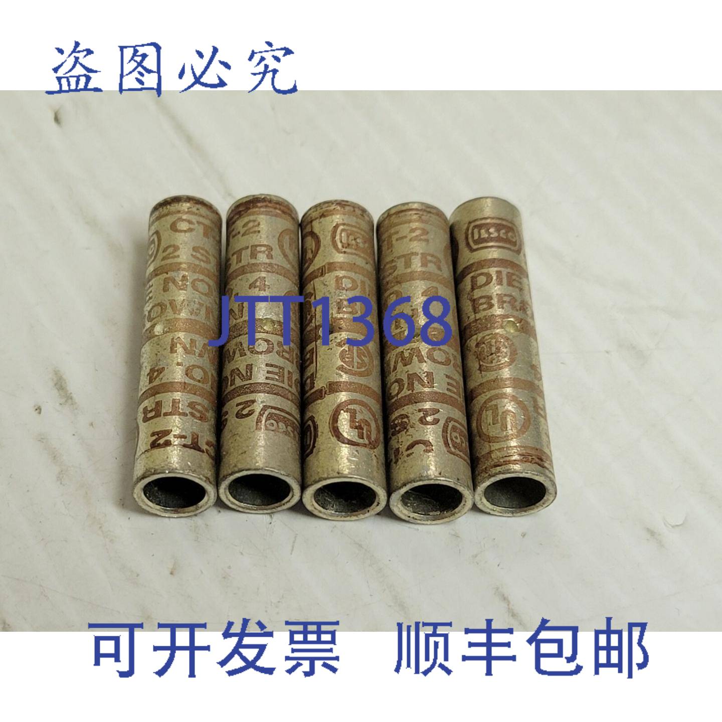 原装供应件装 ILSCO 电线连接器压缩套管 CT-2 2 线棕色编号 4 4