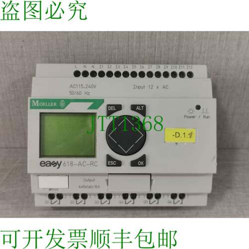原装供应MOELLER EASY618-AC-RC 控制继电器 - 任何响铃配件