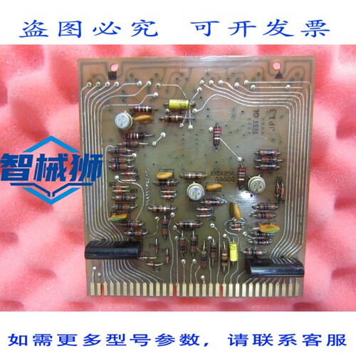原装供应 193X256AAG02 放大器卡 PCB 36A353862AA-A JP13