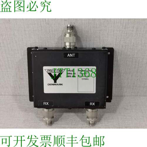 原装供应PROCOM PRO-RPS-2--N 2 通道 Rx 功率分配器（无配件）
