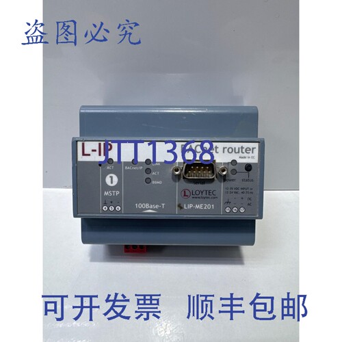 原装供应LOYTEC LIP-ME201 100Base-T BACnet 路由器