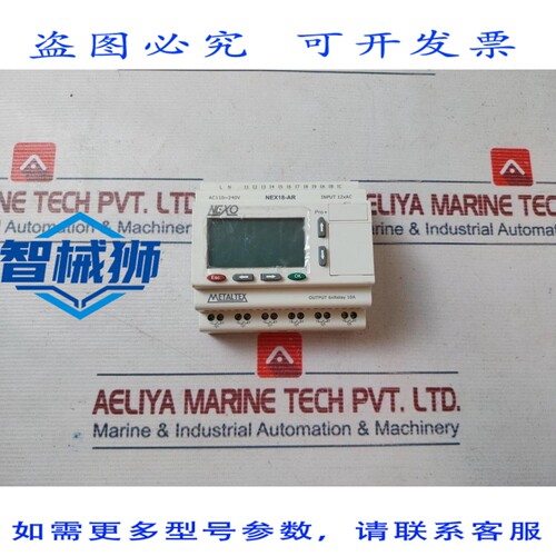 原装供应 电子 METALTEX NEXO NEX18-AR 继电器输出 AC 110-240V