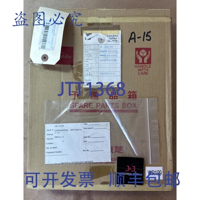 原装供应VCM3 3Z2K0361-1 SR7VCM3-G1 2N2K2221-A03 PCB 板