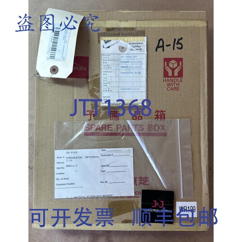 原装供应VCM3 3Z2K0361-1 SR7VCM3-G1 2N2K2221-A03 PCB 板