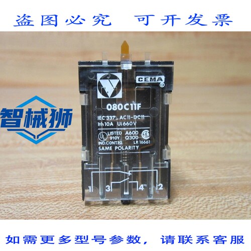 原装供应 080C11F 带照明触点模块 O8OC11F（3 个装）