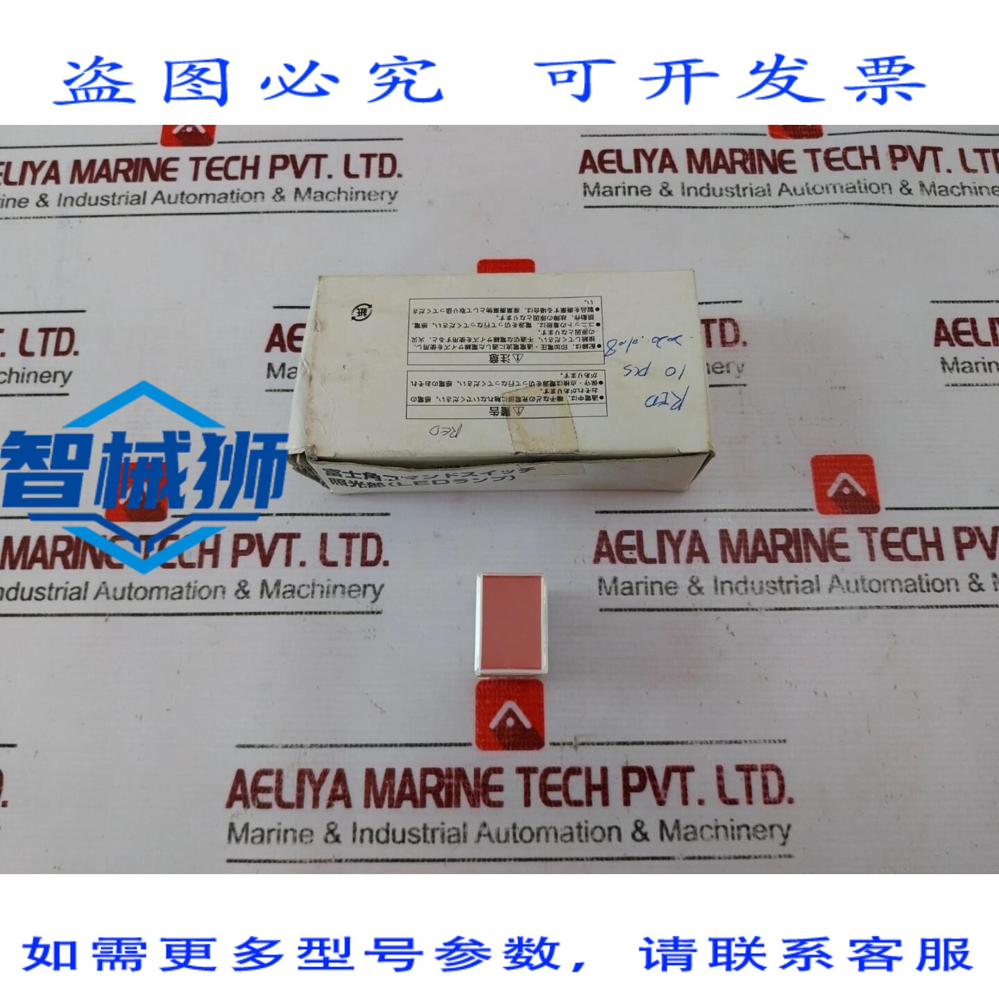 原装供应 5个AG23-LAE3-G LED灯控制开关照明模块