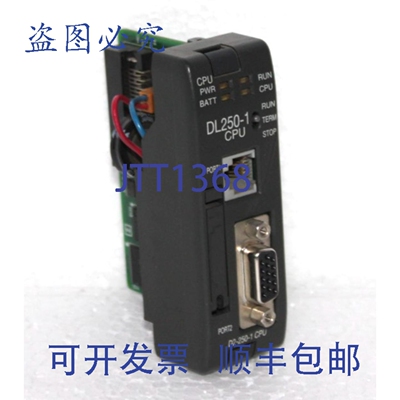 原装供应AutomationDirect D2-250-1 DirectLOGIC DL205 CPU，7.5