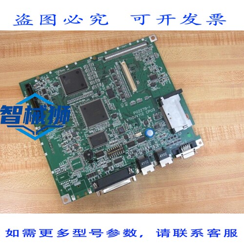 原装供应 HORNER P02279-1 CPU板 V710/V712 CPU3