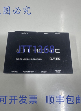 原装供应IOTRONIC DVB-T2 MPEG-4 高清接收机