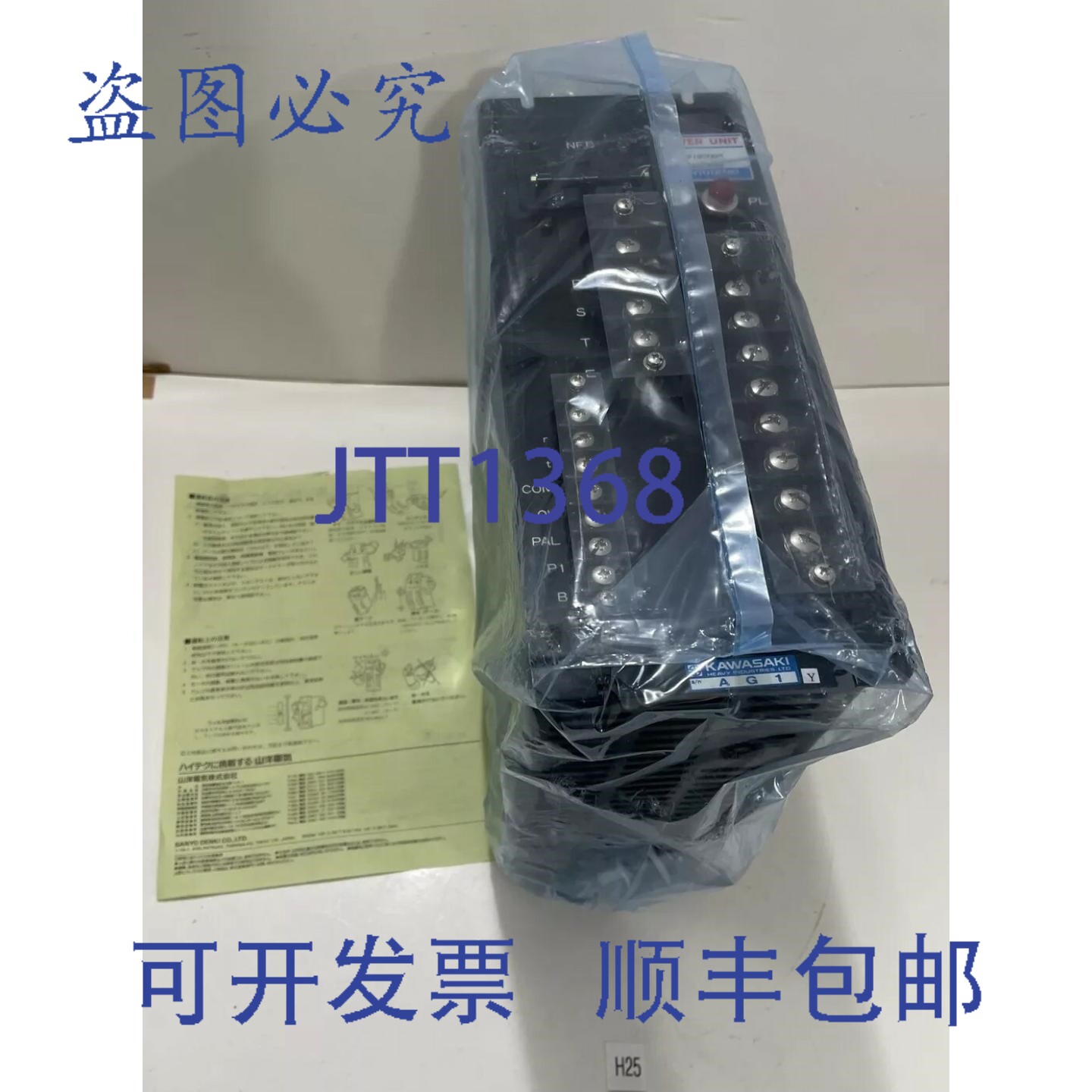 原装供应山洋电机川崎动力 BP100XX26,,