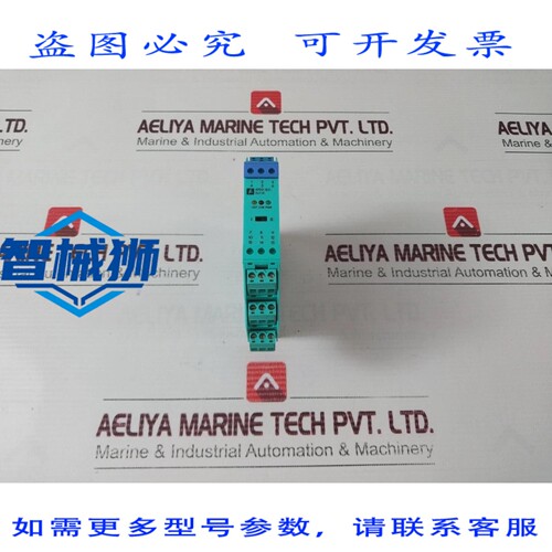 原装供应 佩珀尔+福斯 KFD2-SL2-EX1.LK 单通道隔离栅电磁驱动器