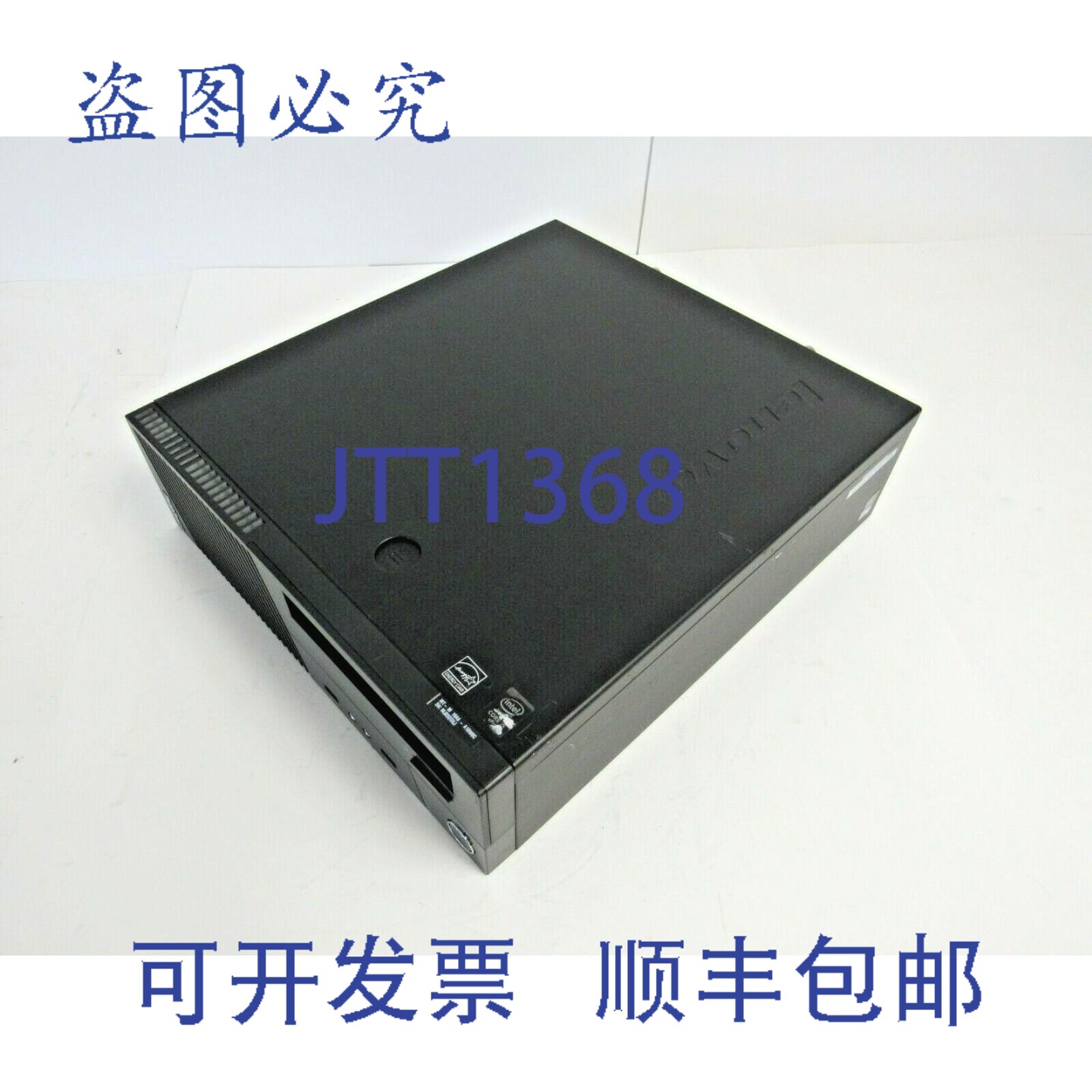 原装供应联想 ThinkCentre M93p 机,i5-4570 ,4GB 内存,250GB