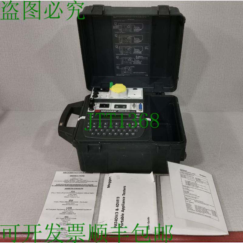 原装供应AVO Megger PAT4 DV/3 便携式电器测试仪 - 用于零件